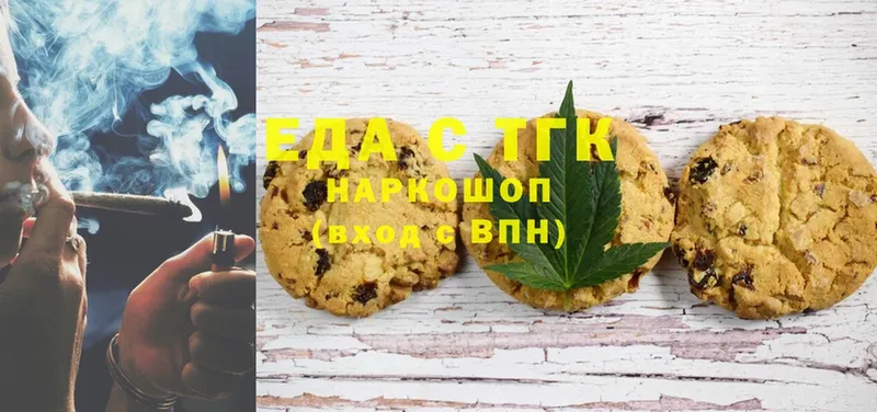 маркетплейс клад  Белорецк  Canna-Cookies конопля 