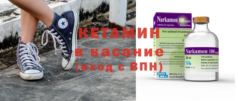 купить наркотик  Белорецк  Кетамин ketamine 